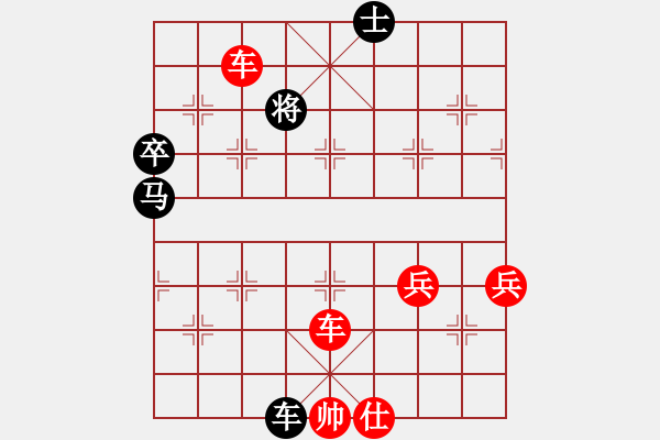 象棋棋譜圖片：蓮花棋士[黑] -VS- 風(fēng)塵破落者[紅] - 步數(shù)：70 