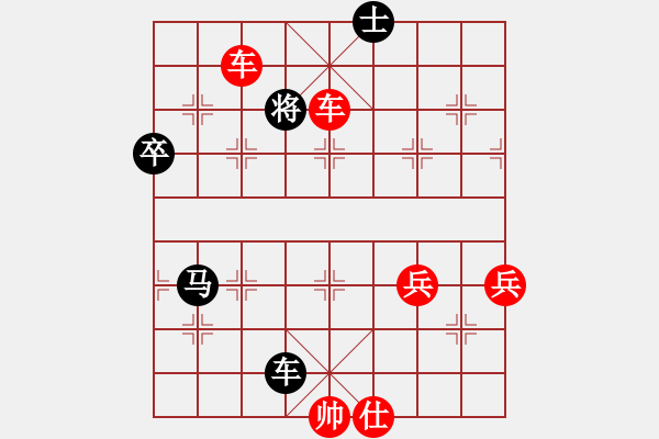 象棋棋譜圖片：蓮花棋士[黑] -VS- 風(fēng)塵破落者[紅] - 步數(shù)：75 