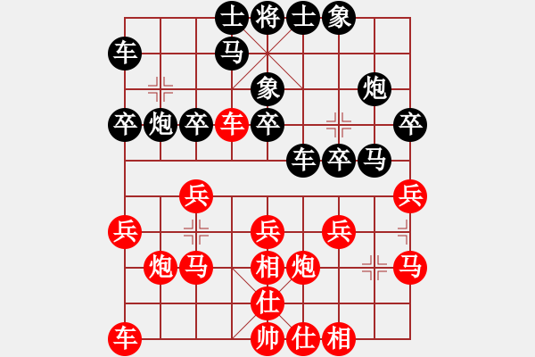 象棋棋譜圖片：南昌 唐衛(wèi)平 勝 景德鎮(zhèn) 劉軍 - 步數(shù)：20 