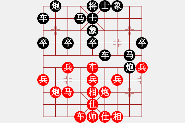 象棋棋譜圖片：南昌 唐衛(wèi)平 勝 景德鎮(zhèn) 劉軍 - 步數(shù)：30 