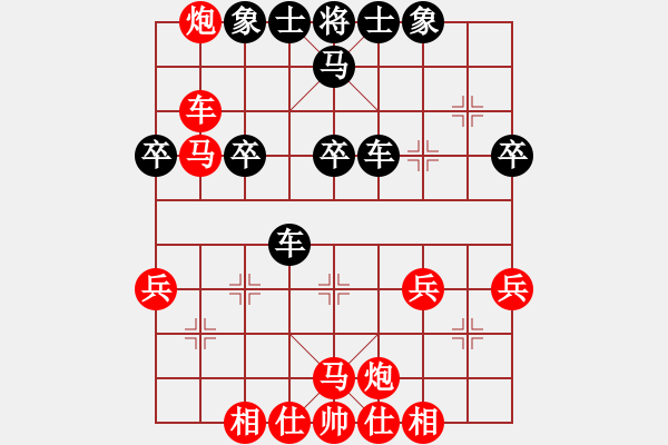 象棋棋譜圖片：列炮局（紅勝） - 步數(shù)：40 