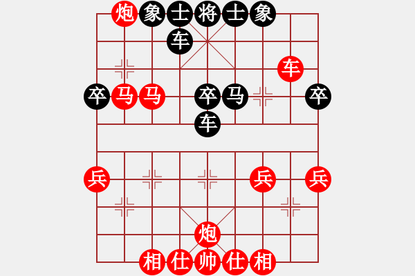 象棋棋譜圖片：列炮局（紅勝） - 步數(shù)：50 