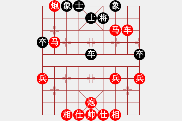 象棋棋譜圖片：列炮局（紅勝） - 步數(shù)：60 