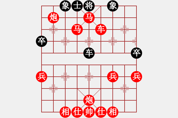 象棋棋譜圖片：列炮局（紅勝） - 步數(shù)：67 