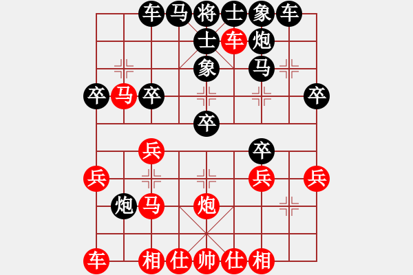 象棋棋譜圖片：測評(píng) 后手對急進(jìn)中兵 ?。?！ - 步數(shù)：28 