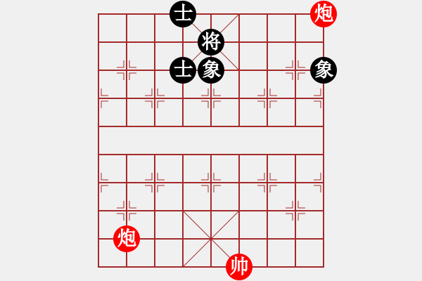 象棋棋譜圖片：雙炮勝士相全 - 步數(shù)：3 