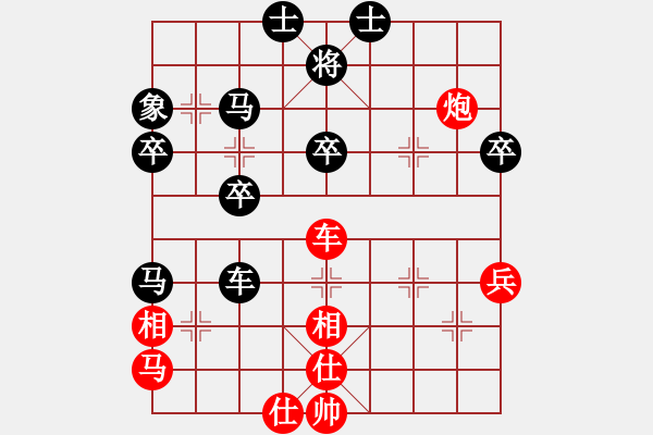 象棋棋譜圖片：青島市體育總會 遲信德 勝 甘肅省體育總會 陶世全 - 步數(shù)：50 