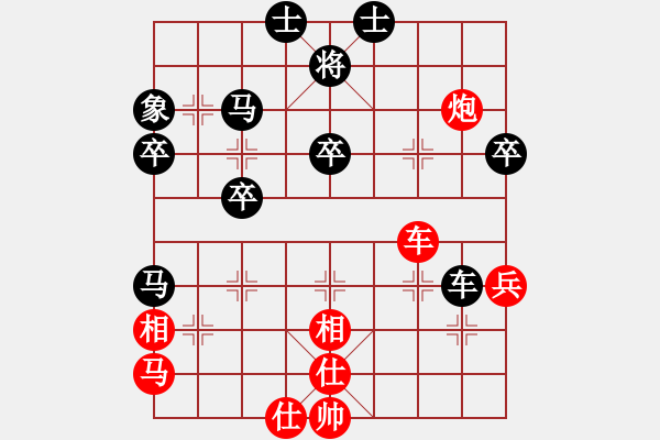 象棋棋譜圖片：青島市體育總會 遲信德 勝 甘肅省體育總會 陶世全 - 步數(shù)：52 