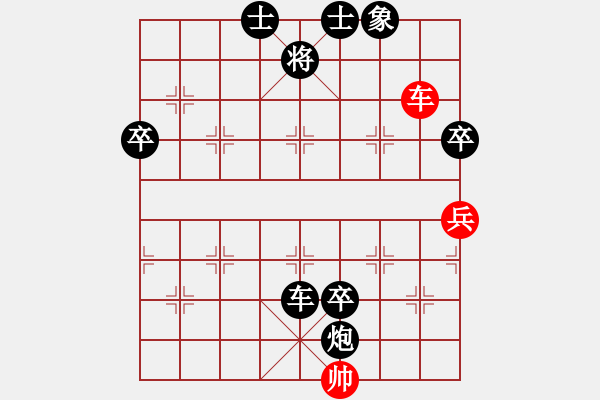 象棋棋譜圖片：強(qiáng)軟對順炮攻擊的對攻?。。。。。。?！啟發(fā)有力！?。。?！ - 步數(shù)：100 