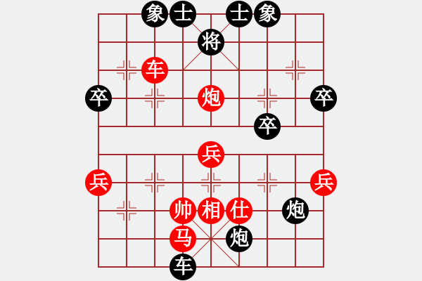 象棋棋譜圖片：強(qiáng)軟對順炮攻擊的對攻?。。。。。。?！啟發(fā)有力?。。。?！ - 步數(shù)：60 