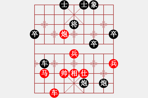 象棋棋譜圖片：強(qiáng)軟對順炮攻擊的對攻?。。。。。。。l(fā)有力?。。。?！ - 步數(shù)：70 