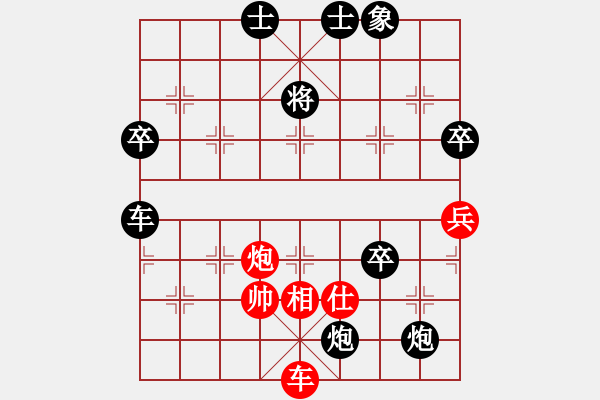 象棋棋譜圖片：強(qiáng)軟對順炮攻擊的對攻?。。。。。。?！啟發(fā)有力?。。。?！ - 步數(shù)：80 