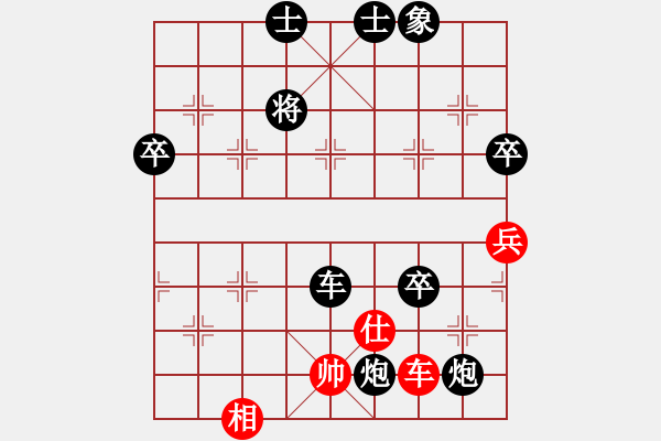 象棋棋譜圖片：強(qiáng)軟對順炮攻擊的對攻?。。。。。。?！啟發(fā)有力?。。。?！ - 步數(shù)：90 