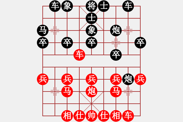 象棋棋谱图片：蔡佑广 先和 张若愚 - 步数：20 