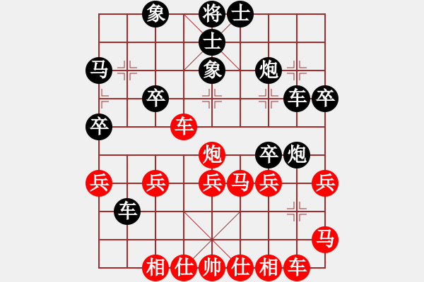象棋棋谱图片：蔡佑广 先和 张若愚 - 步数：30 