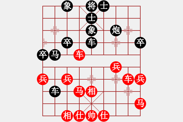 象棋棋谱图片：蔡佑广 先和 张若愚 - 步数：40 