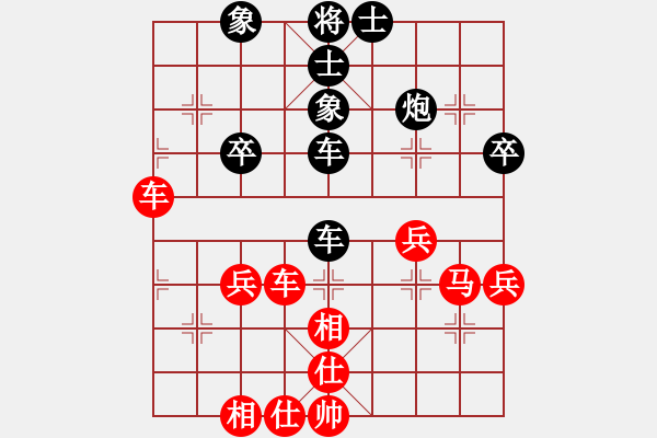 象棋棋谱图片：蔡佑广 先和 张若愚 - 步数：50 
