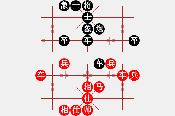 象棋棋谱图片：蔡佑广 先和 张若愚 - 步数：60 