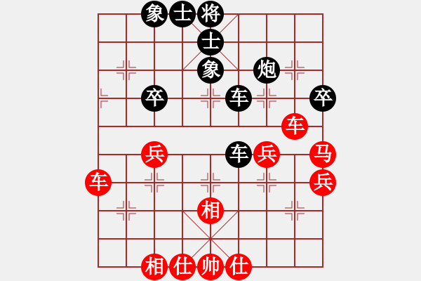 象棋棋谱图片：蔡佑广 先和 张若愚 - 步数：70 