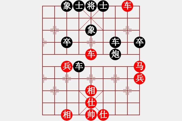 象棋棋谱图片：蔡佑广 先和 张若愚 - 步数：80 