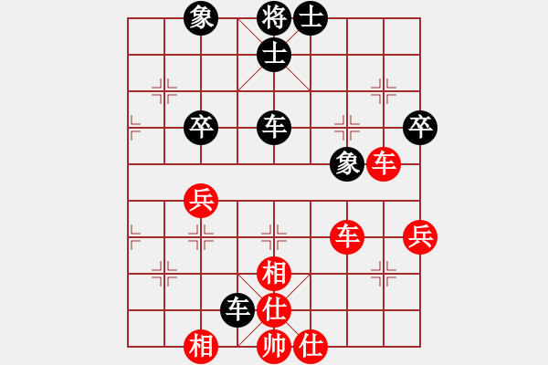 象棋棋谱图片：蔡佑广 先和 张若愚 - 步数：90 