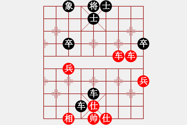 象棋棋谱图片：蔡佑广 先和 张若愚 - 步数：92 