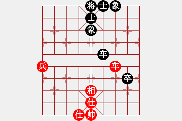 象棋棋譜圖片：秒殺(無(wú)極)-和-花解語(yǔ)(無(wú)極) - 步數(shù)：110 