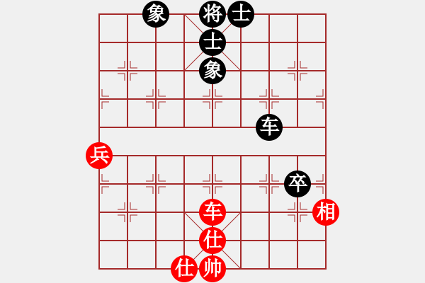 象棋棋譜圖片：秒殺(無(wú)極)-和-花解語(yǔ)(無(wú)極) - 步數(shù)：120 