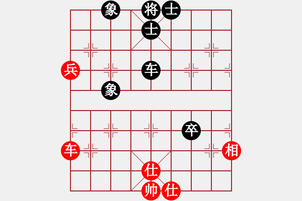 象棋棋譜圖片：秒殺(無(wú)極)-和-花解語(yǔ)(無(wú)極) - 步數(shù)：130 