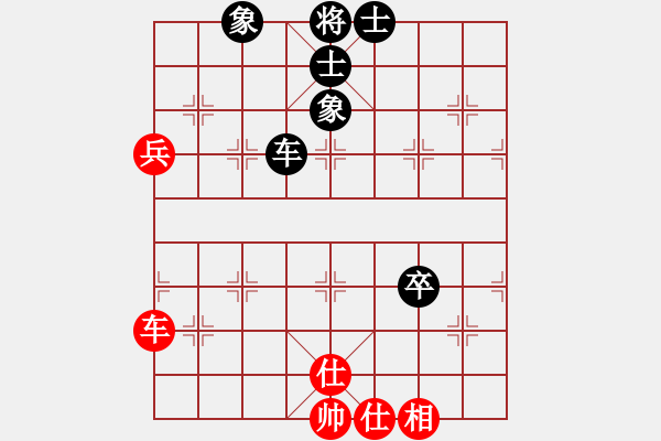 象棋棋譜圖片：秒殺(無(wú)極)-和-花解語(yǔ)(無(wú)極) - 步數(shù)：140 