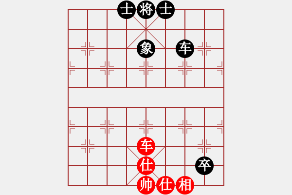 象棋棋譜圖片：秒殺(無(wú)極)-和-花解語(yǔ)(無(wú)極) - 步數(shù)：160 