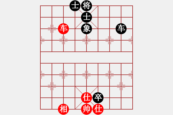 象棋棋譜圖片：秒殺(無(wú)極)-和-花解語(yǔ)(無(wú)極) - 步數(shù)：170 