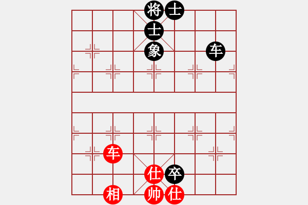 象棋棋譜圖片：秒殺(無(wú)極)-和-花解語(yǔ)(無(wú)極) - 步數(shù)：180 