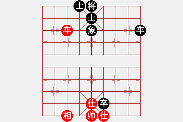 象棋棋譜圖片：秒殺(無(wú)極)-和-花解語(yǔ)(無(wú)極) - 步數(shù)：190 