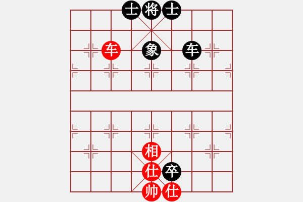 象棋棋譜圖片：秒殺(無(wú)極)-和-花解語(yǔ)(無(wú)極) - 步數(shù)：200 