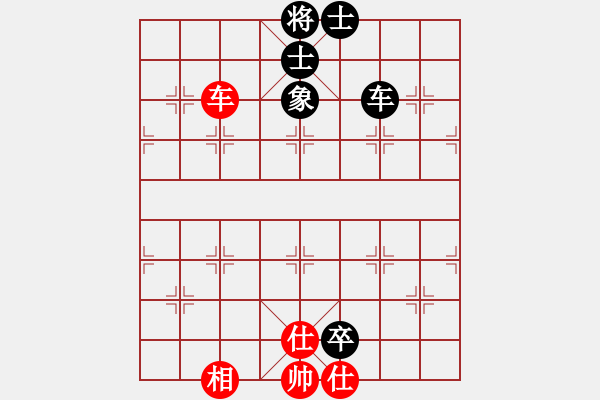 象棋棋譜圖片：秒殺(無(wú)極)-和-花解語(yǔ)(無(wú)極) - 步數(shù)：210 