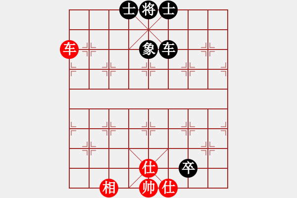 象棋棋譜圖片：秒殺(無(wú)極)-和-花解語(yǔ)(無(wú)極) - 步數(shù)：220 