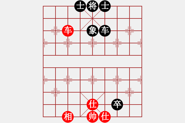 象棋棋譜圖片：秒殺(無(wú)極)-和-花解語(yǔ)(無(wú)極) - 步數(shù)：230 