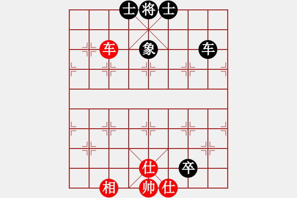 象棋棋譜圖片：秒殺(無(wú)極)-和-花解語(yǔ)(無(wú)極) - 步數(shù)：250 