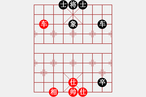 象棋棋譜圖片：秒殺(無(wú)極)-和-花解語(yǔ)(無(wú)極) - 步數(shù)：260 