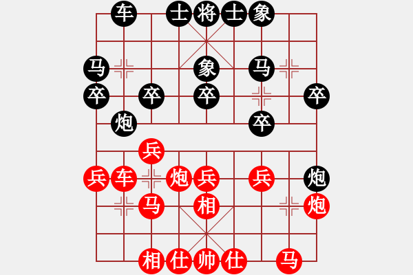 象棋棋譜圖片：秒殺(無(wú)極)-和-花解語(yǔ)(無(wú)極) - 步數(shù)：30 