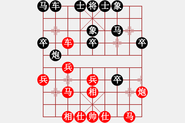 象棋棋譜圖片：秒殺(無(wú)極)-和-花解語(yǔ)(無(wú)極) - 步數(shù)：40 