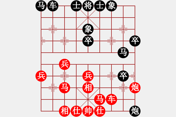 象棋棋譜圖片：秒殺(無(wú)極)-和-花解語(yǔ)(無(wú)極) - 步數(shù)：50 