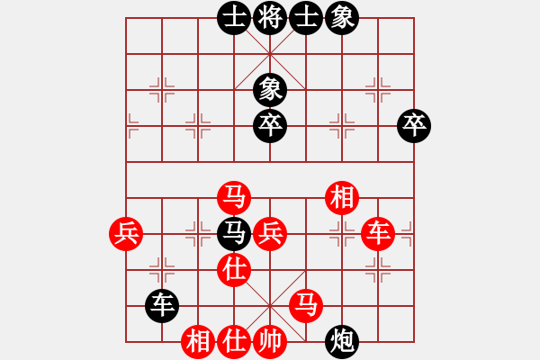 象棋棋譜圖片：秒殺(無(wú)極)-和-花解語(yǔ)(無(wú)極) - 步數(shù)：70 