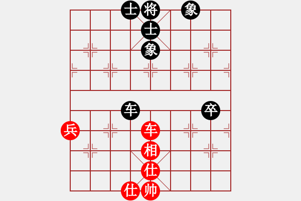 象棋棋譜圖片：秒殺(無(wú)極)-和-花解語(yǔ)(無(wú)極) - 步數(shù)：90 