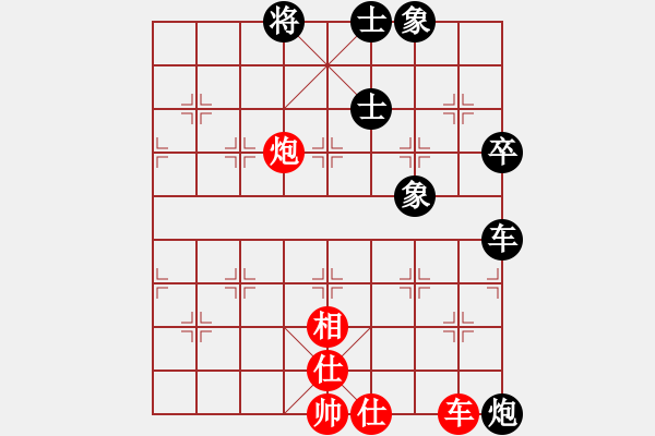 象棋棋谱图片：李林 先和 王天一 - 步数：104 