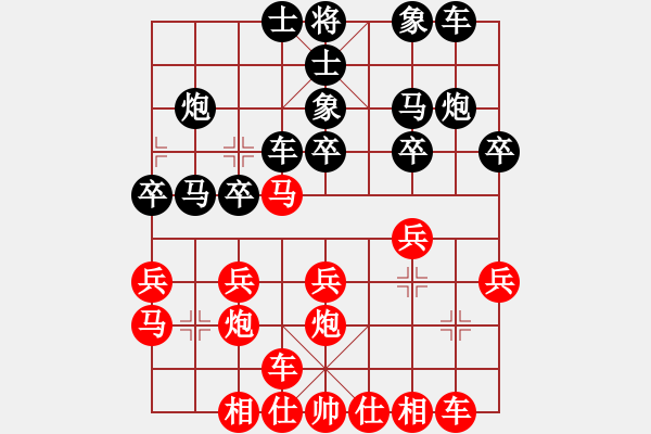 象棋棋谱图片：李林 先和 王天一 - 步数：20 