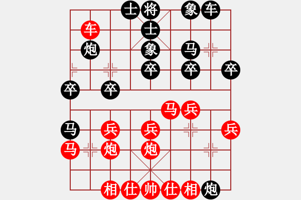 象棋棋谱图片：李林 先和 王天一 - 步数：30 