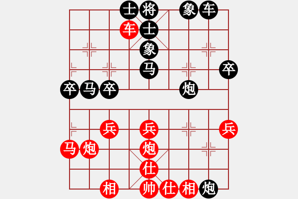 象棋棋谱图片：李林 先和 王天一 - 步数：40 