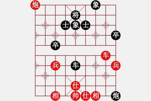 象棋棋谱图片：李林 先和 王天一 - 步数：60 